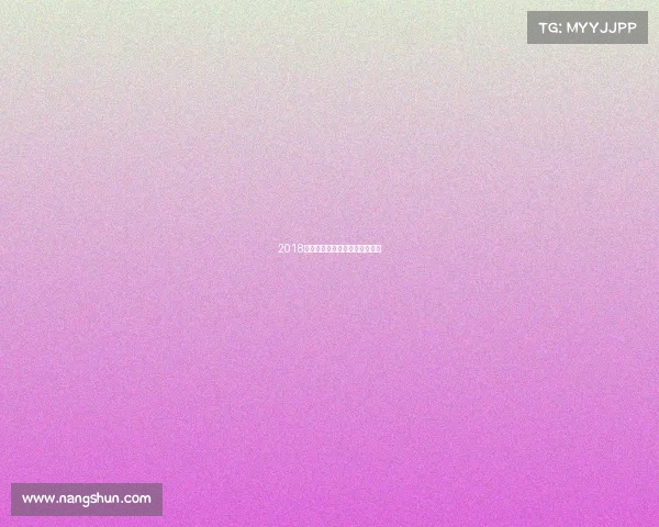 2018年安利杯赛事—安利杯子价格表 2018年安利杯赛事—安利杯子价格表