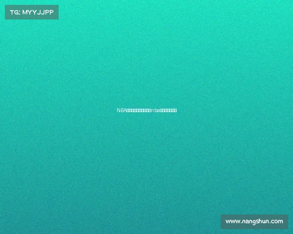 NBA赛事谈香港问题—香港nba直播平台有哪些