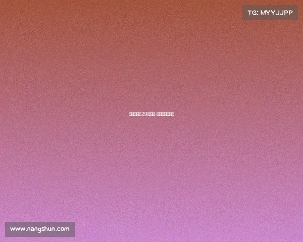 游泳世锦赛29日赛事-游泳世锦赛比赛